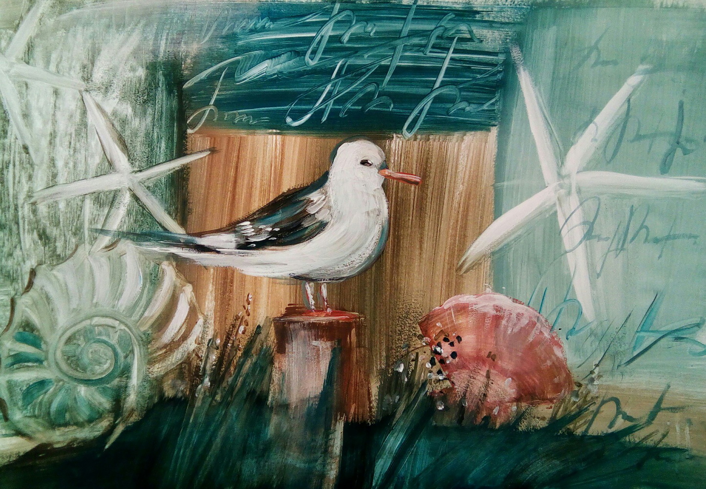 тема - письма о море